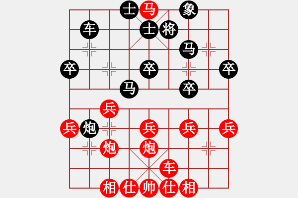 象棋棋譜圖片：佛與棋緣(4段)-勝-秦山之棋緣(2段) - 步數(shù)：37 