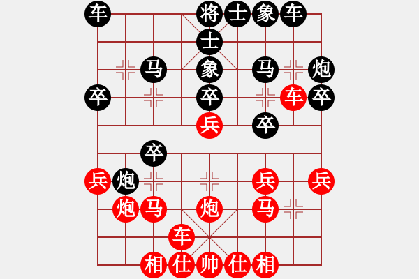 象棋棋谱图片：伍霞 先和 张国凤 - 步数：20 