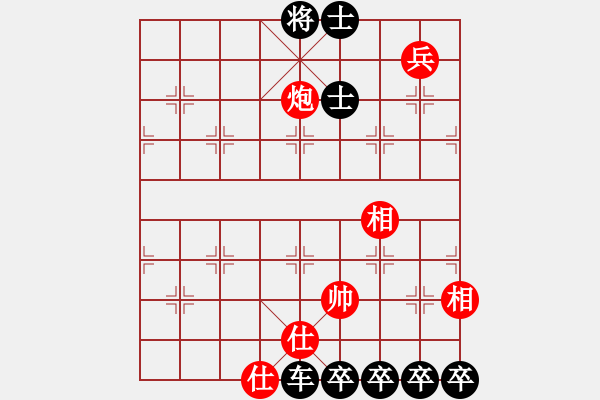 象棋棋譜圖片：炮兵仕相全巧勝車四卒雙士 - 步數(shù)：0 