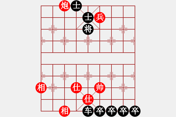 象棋棋譜圖片：炮兵仕相全巧勝車四卒雙士 - 步數(shù)：30 