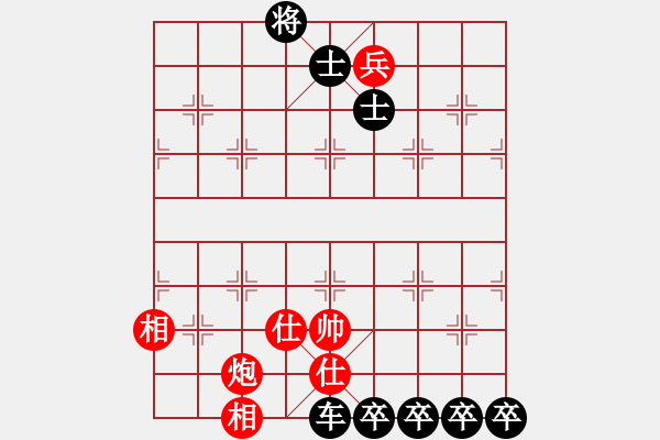 象棋棋譜圖片：炮兵仕相全巧勝車四卒雙士 - 步數(shù)：40 