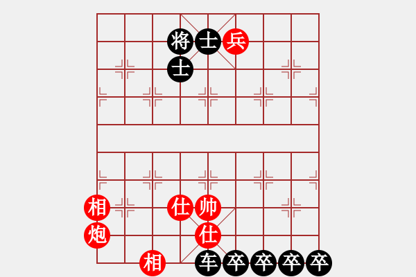 象棋棋譜圖片：炮兵仕相全巧勝車四卒雙士 - 步數(shù)：50 