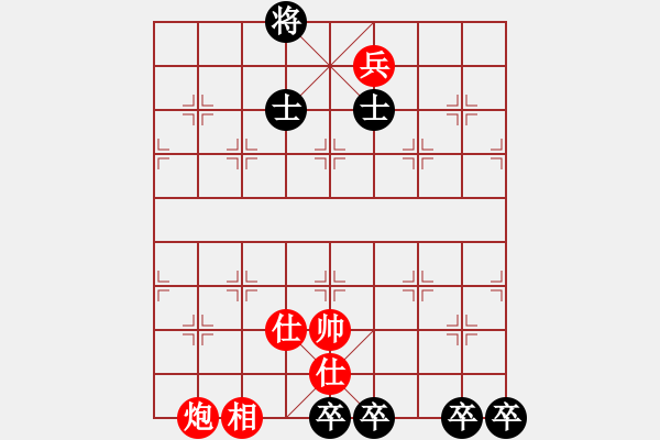 象棋棋譜圖片：炮兵仕相全巧勝車四卒雙士 - 步數(shù)：60 