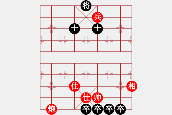 象棋棋譜圖片：炮兵仕相全巧勝車四卒雙士 - 步數(shù)：70 