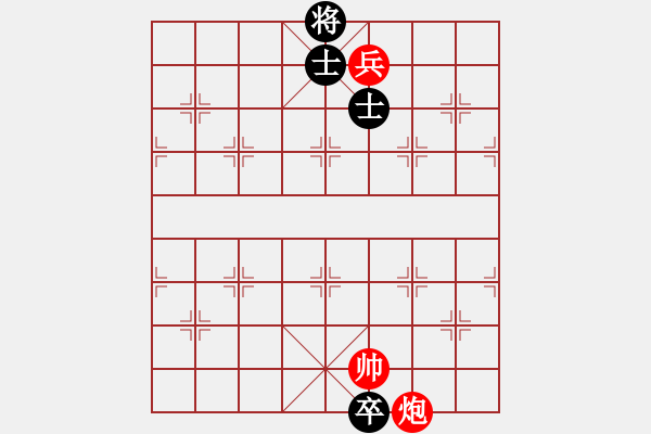 象棋棋譜圖片：炮兵仕相全巧勝車四卒雙士 - 步數(shù)：80 