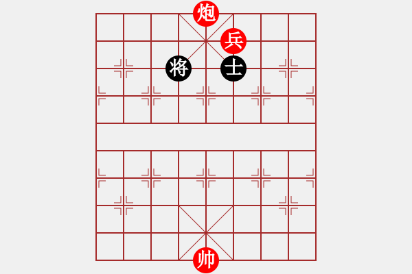 象棋棋譜圖片：炮兵仕相全巧勝車四卒雙士 - 步數(shù)：90 