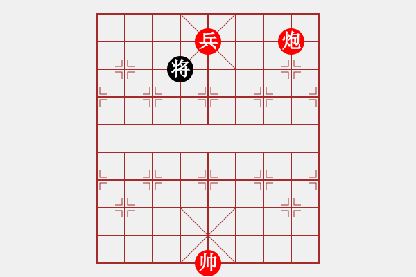 象棋棋譜圖片：炮兵仕相全巧勝車四卒雙士 - 步數(shù)：97 