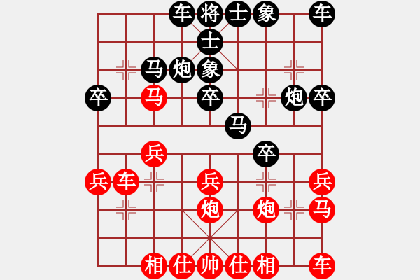 象棋棋譜圖片：人機對戰(zhàn) 2024-12-15 18:43 - 步數(shù)：20 