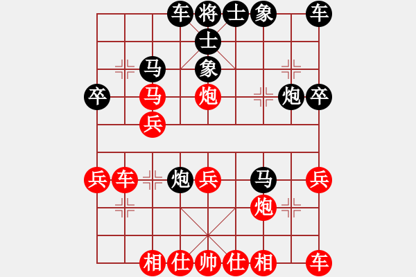 象棋棋譜圖片：人機對戰(zhàn) 2024-12-15 18:43 - 步數(shù)：26 