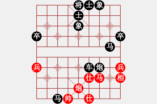 象棋棋譜圖片：陳穎朗先負(fù)王寶賢 - 步數(shù)：70 