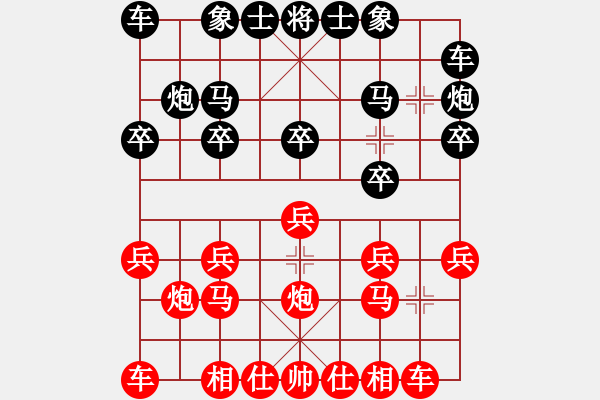 象棋棋譜圖片：20191210潘奇輝先負李志超 - 步數(shù)：10 