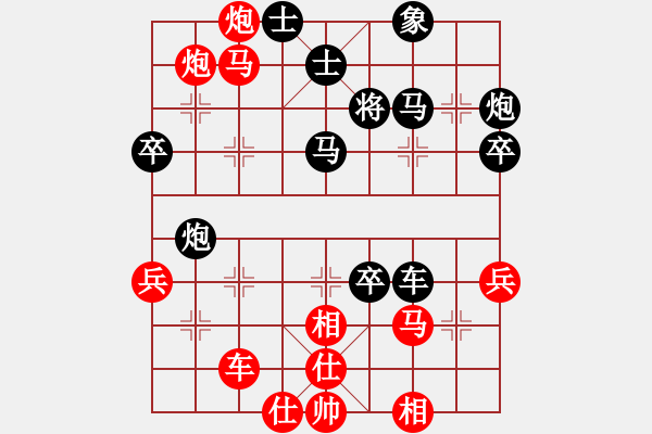 象棋棋譜圖片：20191210潘奇輝先負李志超 - 步數(shù)：50 