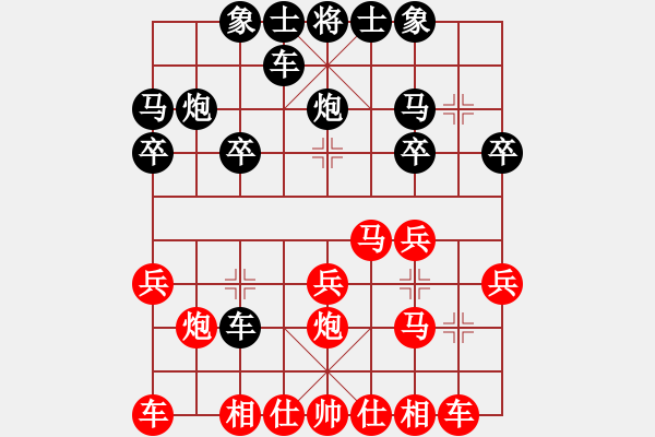 象棋棋譜圖片：2016年4月17日 順跑直車對(duì)橫車 小風(fēng)vs中象-沃雷平 丹徒龍山莊園.pgn - 步數(shù)：20 