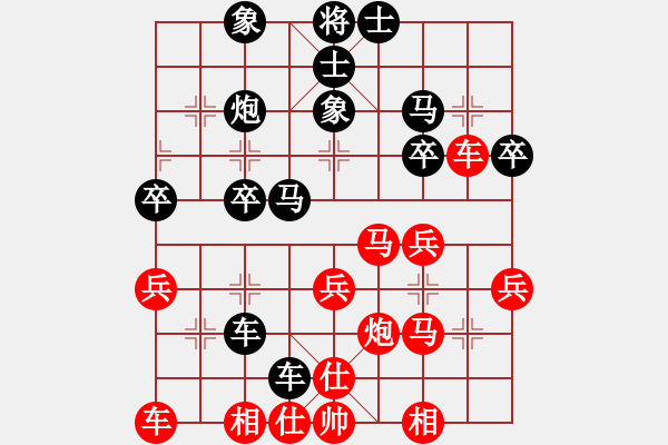 象棋棋譜圖片：2016年4月17日 順跑直車對(duì)橫車 小風(fēng)vs中象-沃雷平 丹徒龍山莊園.pgn - 步數(shù)：40 