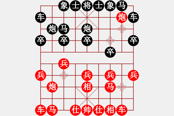 象棋棋譜圖片：紅雙喜[紅] -VS- 制你有步[黑] - 步數(shù)：10 