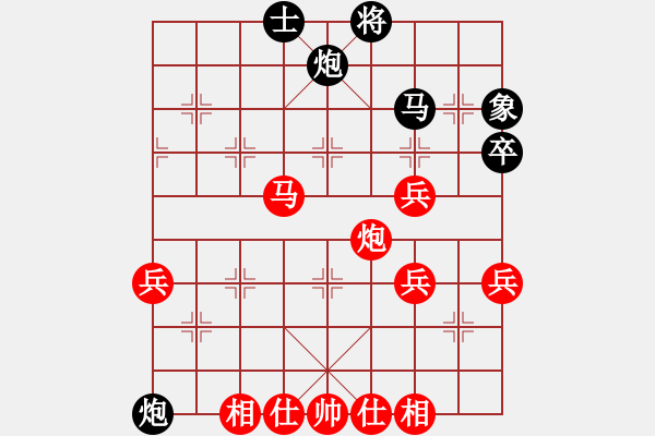 象棋棋譜圖片：紅雙喜[紅] -VS- 制你有步[黑] - 步數(shù)：100 