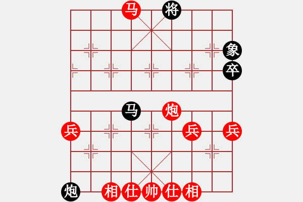 象棋棋譜圖片：紅雙喜[紅] -VS- 制你有步[黑] - 步數(shù)：110 