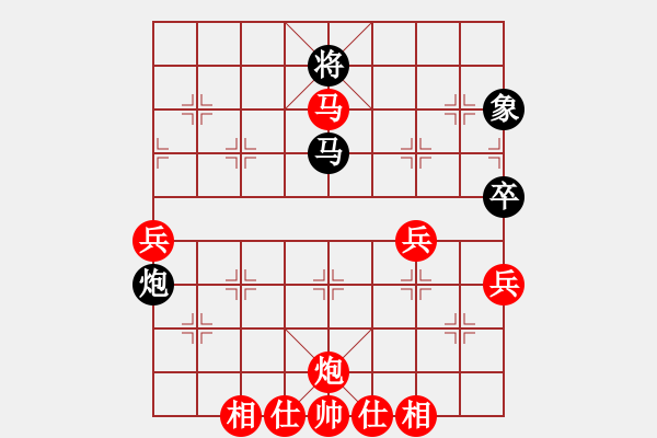 象棋棋譜圖片：紅雙喜[紅] -VS- 制你有步[黑] - 步數(shù)：120 