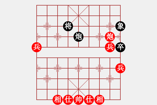 象棋棋譜圖片：紅雙喜[紅] -VS- 制你有步[黑] - 步數(shù)：129 