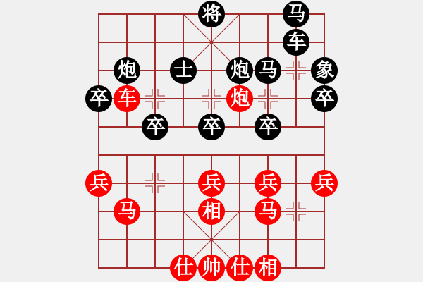 象棋棋譜圖片：紅雙喜[紅] -VS- 制你有步[黑] - 步數(shù)：40 