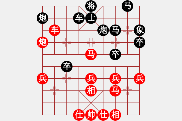 象棋棋譜圖片：紅雙喜[紅] -VS- 制你有步[黑] - 步數(shù)：50 