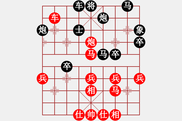 象棋棋譜圖片：紅雙喜[紅] -VS- 制你有步[黑] - 步數(shù)：60 