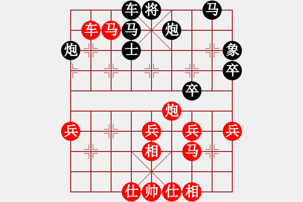 象棋棋譜圖片：紅雙喜[紅] -VS- 制你有步[黑] - 步數(shù)：70 