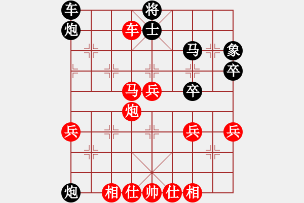 象棋棋譜圖片：紅雙喜[紅] -VS- 制你有步[黑] - 步數(shù)：90 