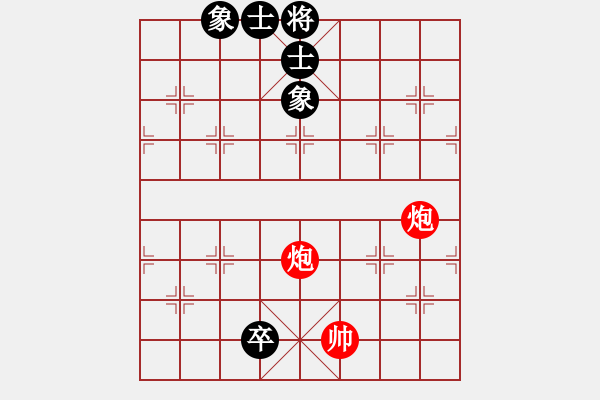 象棋棋譜圖片：絕妙棋局2386 - 步數(shù)：30 