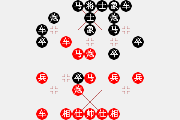 象棋棋譜圖片：倒霉蛋子VS竹青 - 步數(shù)：40 