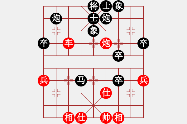 象棋棋譜圖片：倒霉蛋子VS竹青 - 步數(shù)：70 