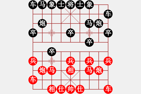 象棋棋譜圖片：liu15s[紅] -VS- 惜花君-大安[黑] - 步數(shù)：10 