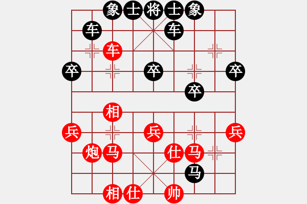 象棋棋譜圖片：liu15s[紅] -VS- 惜花君-大安[黑] - 步數(shù)：30 