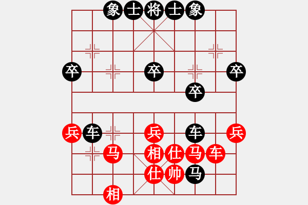 象棋棋譜圖片：liu15s[紅] -VS- 惜花君-大安[黑] - 步數(shù)：40 