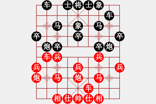 象棋棋谱图片：赵利琴 先和 许文学 - 步数：20 