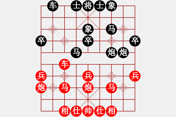 象棋棋谱图片：赵利琴 先和 许文学 - 步数：30 