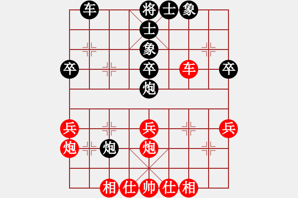 象棋棋谱图片：赵利琴 先和 许文学 - 步数：40 