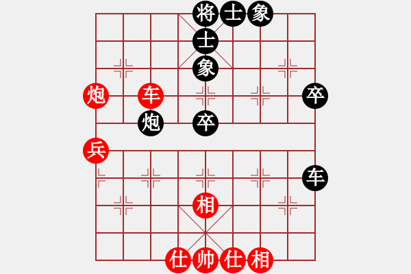 象棋棋谱图片：赵利琴 先和 许文学 - 步数：50 