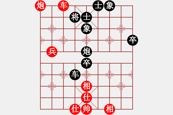 象棋棋谱图片：赵利琴 先和 许文学 - 步数：60 