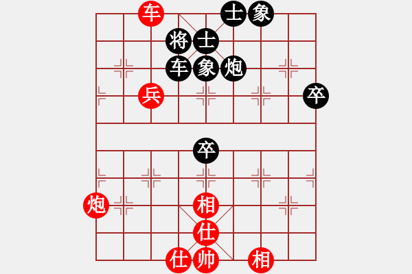 象棋棋谱图片：赵利琴 先和 许文学 - 步数：70 