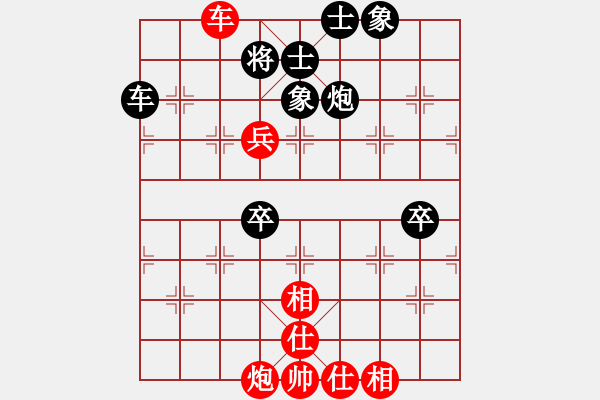 象棋棋谱图片：赵利琴 先和 许文学 - 步数：80 