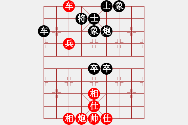 象棋棋谱图片：赵利琴 先和 许文学 - 步数：90 