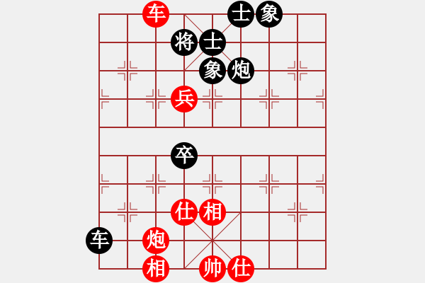 象棋棋谱图片：赵利琴 先和 许文学 - 步数：99 