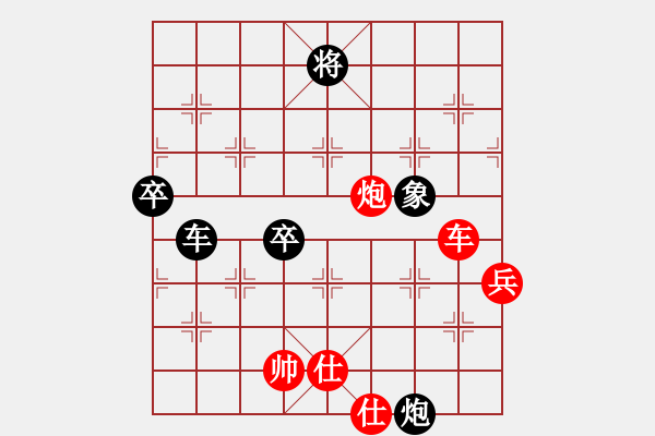 象棋棋譜圖片：風流情圣(5段)-負-還我錢(6段) - 步數(shù)：100 