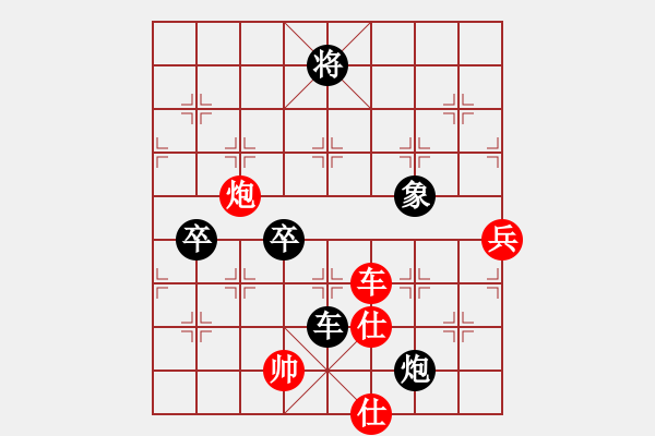 象棋棋譜圖片：風流情圣(5段)-負-還我錢(6段) - 步數(shù)：110 