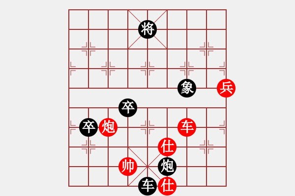 象棋棋譜圖片：風流情圣(5段)-負-還我錢(6段) - 步數(shù)：120 