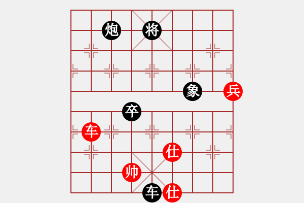 象棋棋譜圖片：風流情圣(5段)-負-還我錢(6段) - 步數(shù)：124 