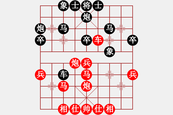 象棋棋譜圖片：風流情圣(5段)-負-還我錢(6段) - 步數(shù)：40 