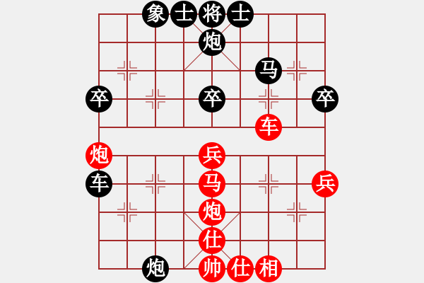 象棋棋譜圖片：風流情圣(5段)-負-還我錢(6段) - 步數(shù)：50 