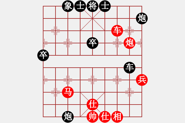 象棋棋譜圖片：風流情圣(5段)-負-還我錢(6段) - 步數(shù)：60 